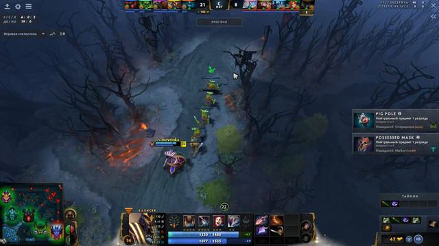 Научил слушать тишину / SILENCER DOTA 2 смотреть онлайн