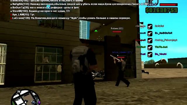 vpa samp смотреть онлайн