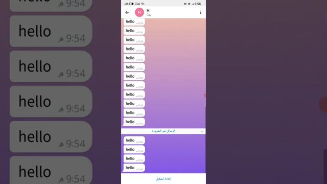 صنع بوت تيلجرام بلغة php | بوت ارسال رسائل لا محدودة (سبام)| (2) telegram bot in php смотреть онлайн