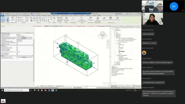 DvaOblaka.ru - плагин для Revit. Отопление, общеобменная и противодымная вентиляция смотреть онлайн