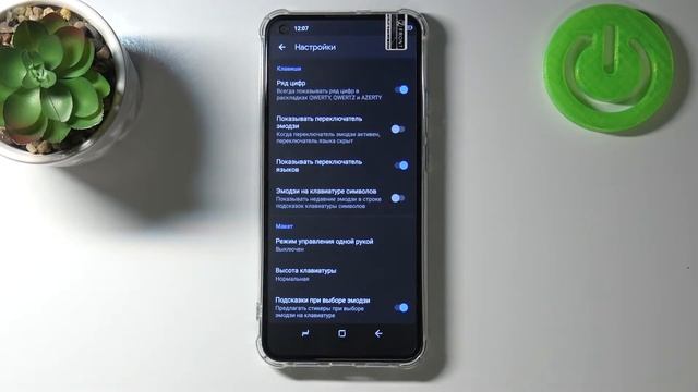 Кастомизация клавиатуры на Doogee N30 / Как поменять тему клавиатуры на Doogee N30? смотреть онлайн