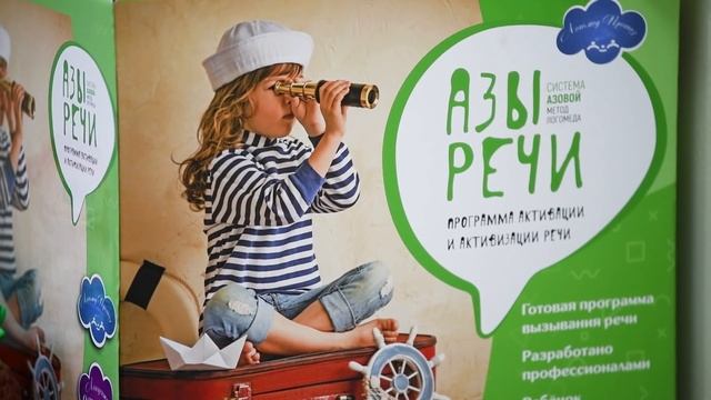 Аутизм. СДВГ. Дети индиго. смотреть онлайн