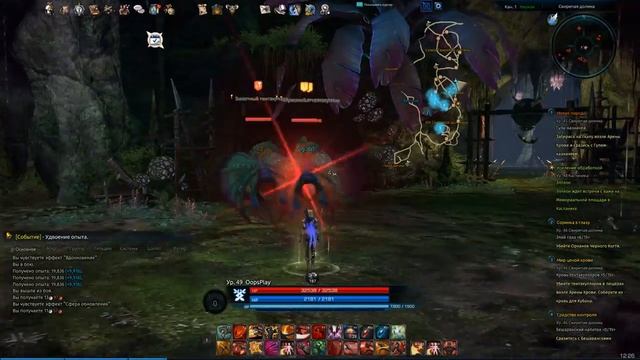 TERA Online. The Next (смотрим на игру - прохождение #32) смотреть онлайн