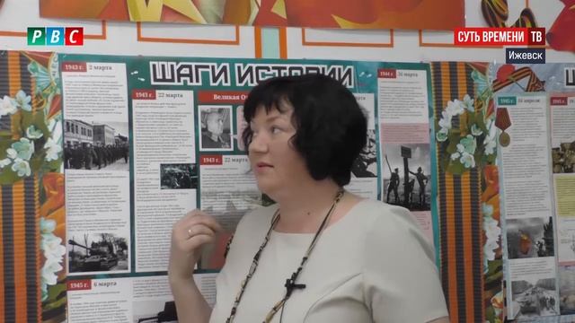 Шаги Истории. Отзыв учителя истории школы №76 г. Ижевска смотреть онлайн