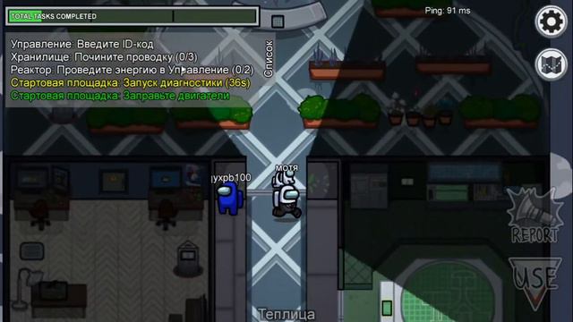 амонг сас я играю с классом смотреть онлайн