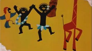 Чунга Чанга (Катерок)