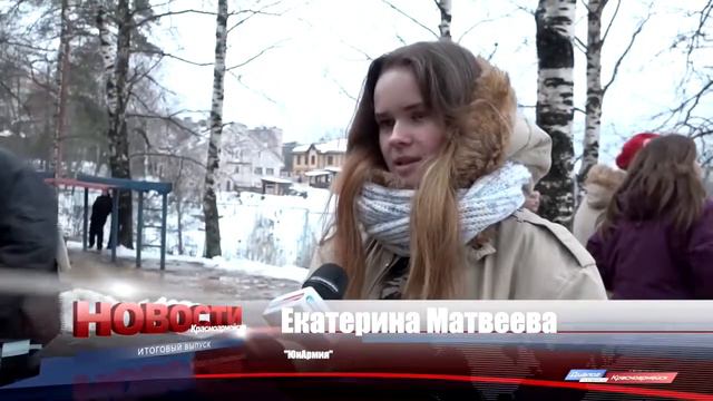 Военно-тактические игры в Красноармейске смотреть онлайн