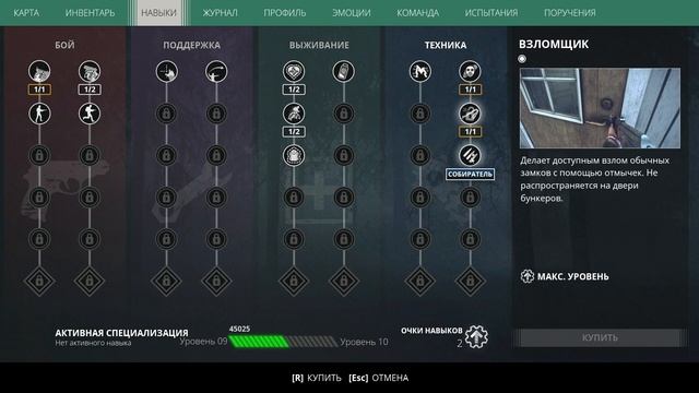 Generation Zero что случилось с игрой? [обзор]
