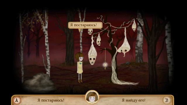 Fran Bow 2 глава часть l "признаки любопытства" часть 7-лес смотреть онлайн