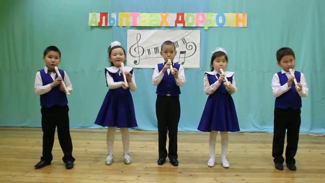 Ансамбль "Куерэгэй" (блокфлейта), категория: младшая, МБДОУ "Детский сад № 20 "Чэчир", смотреть онлайн