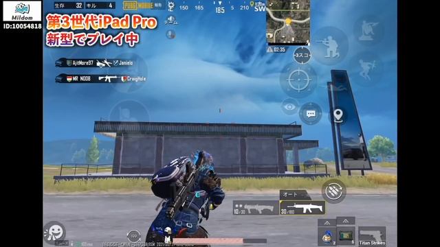 【PUBG MOBILE】新型iPadProでPUBGをすると画質・性能は最強になるのか検証してみた。【PUBGモバイル】【まがれつ】 смотреть онлайн