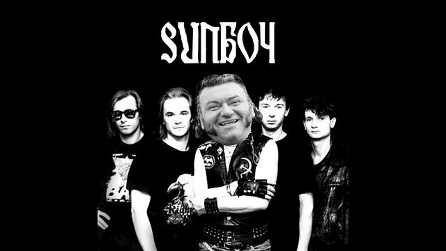 Пророк Санбой - Туман (Сектор Газа Санбой Ai Cover) смотреть онлайн