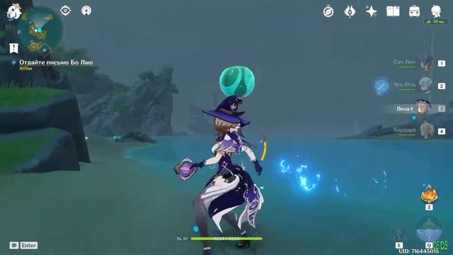 Genshin Impact впервые играю стрим 17 смотреть онлайн