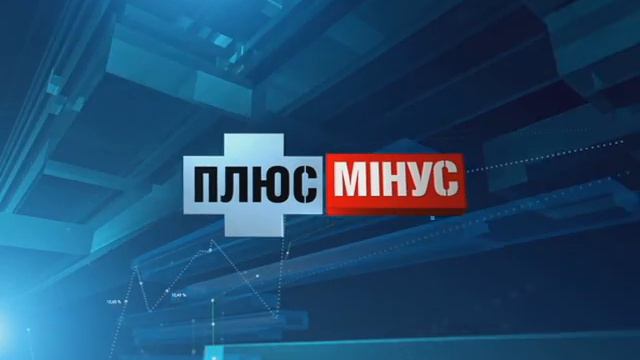 Бала та Цибулько про підсумки тижня смотреть онлайн