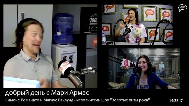 «Добрый день с Мари Армас», Эфир от 27 июня 2023 года