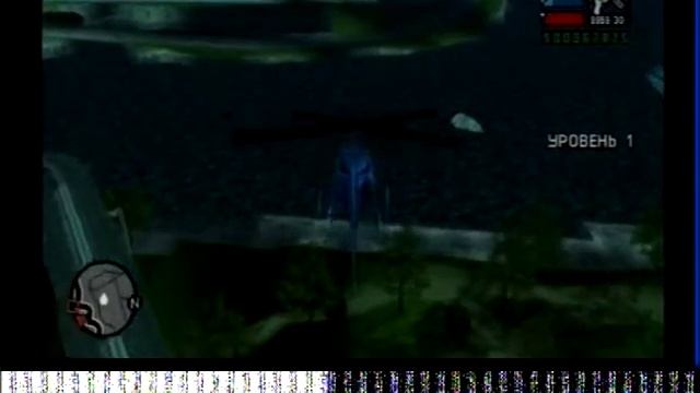 GTA LCS прозрачный вертолёт #4 смотреть онлайн