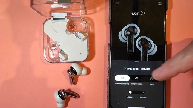 NOTHING X САМОЕ БОЛЬШОЕ ОБНОВЛЕНИЕ ПРОШИВКИ ДЛЯ НАУШНИКОВ Nothing EAR 1! ТОЧНОСТЬ В МЕЛОЧАХ!