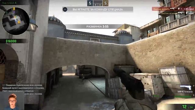 CS:GO. Ракуем вместе смотреть онлайн