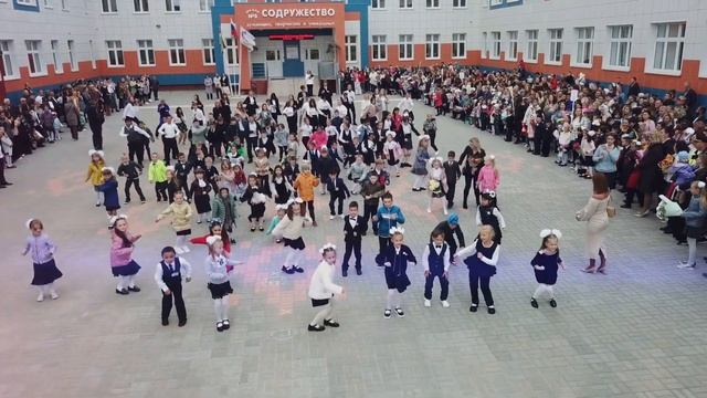 Содружество флеш моб - 5 школа Балабаново смотреть онлайн