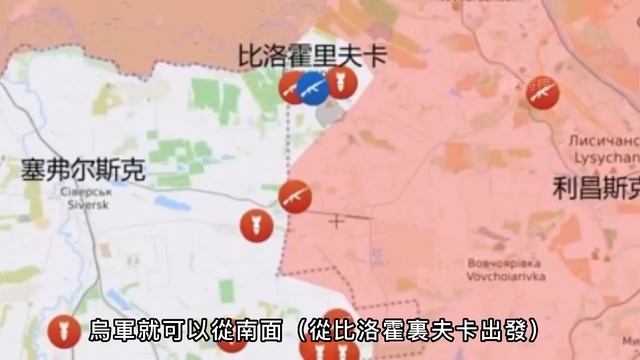 【萊曼爭奪戰】烏軍突破俄軍萊曼防線，俄軍陣亡人數再創新高，又一個哈爾科夫大反擊？ смотреть онлайн