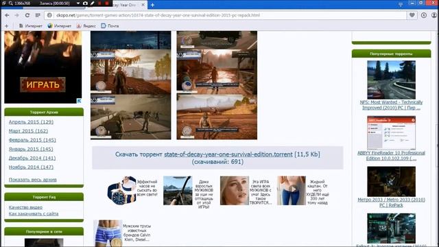 Топовый сайт для скачки игр, программ и симуляторов смотреть онлайн