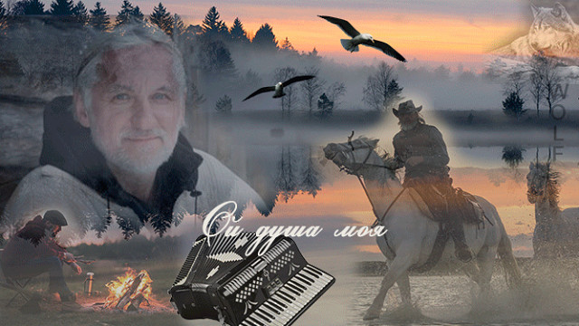 Ой душа моя.. (convert-video-online.com).mp4 смотреть онлайн