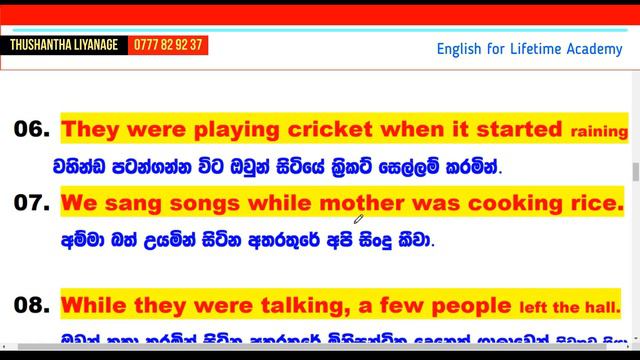 Learn English Tenses: PAST CONTINUOUS|ඔයාලා මෙහෙම ඉගෙනගෙන තියෙනවද කියලා බලන්න|Tenses смотреть онлайн