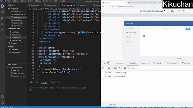 Vue3(Vite) VueRouter Element+ Firebaseを使ってアプリケーション作成　＃11 смотреть онлайн