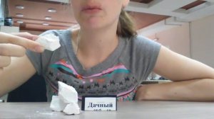 Мел «Дачный»
