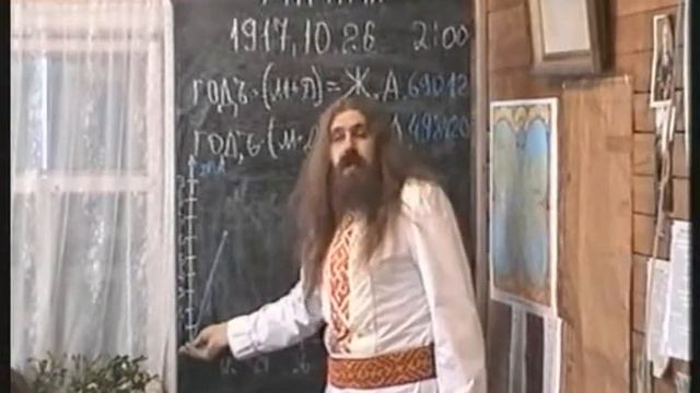 Звёзды и Земли урок 2 График Жизненной Активности смотреть онлайн