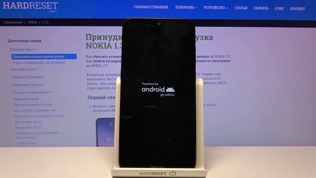 Как войти в режим Fastboot на Nokia 1.3 / Вход в режим Fastboot Nokia 1.3 смотреть онлайн