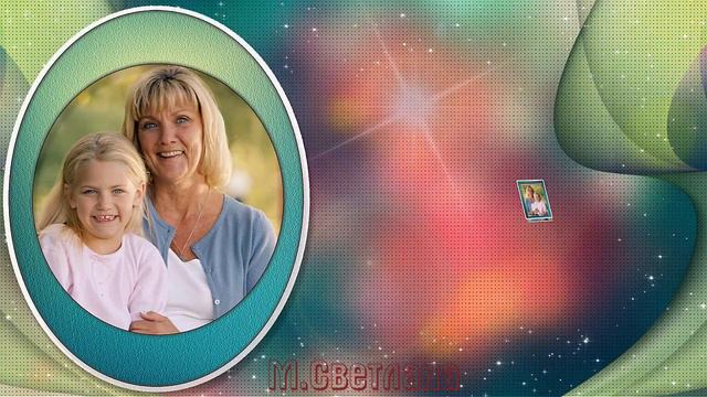 ProShow Producer С днём рождения БАБУЛЯ!! смотреть онлайн