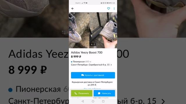 Проблемы загрузки Авито при работе через Wi-Fi смотреть онлайн