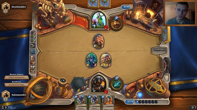 За Азерот! – Hearthstone