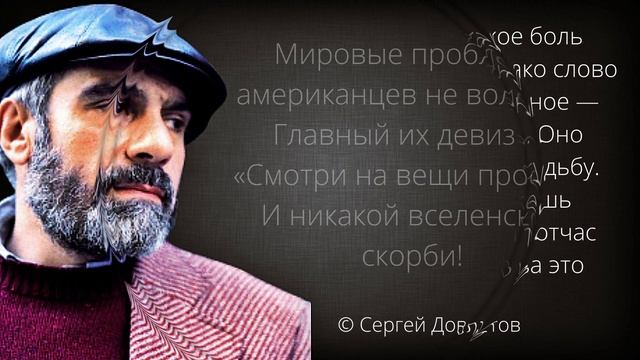 Цитаты, которые зарядят вас огнём вдохновения. Мудрые Слова | Крылатые Выражения смотреть онлайн