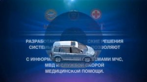 ГЛОНАСС, ЭРА ГЛОНАСС. Как работает и для чего нужна.