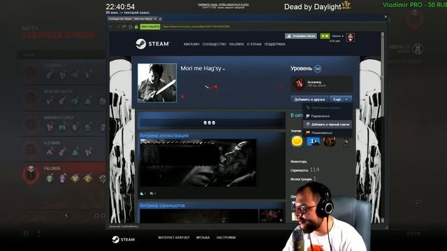 Dead by Daylight │ Клоуна качаем, перки собираем смотреть онлайн