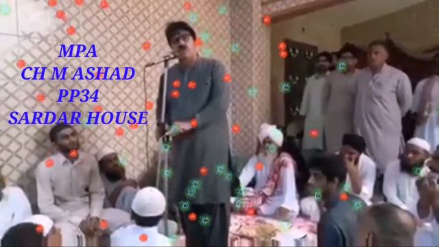 MPA CH M ARSHAD PP34 смотреть онлайн