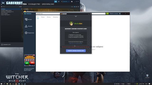 КАК ПОЛУЧИТЬ RUST БЕСПЛАТНО? КАК ПОЛУЧАТЬ STEAM-ИГРЫ? смотреть онлайн