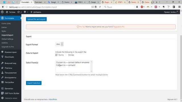 Форма обратной связи WordPress плагином Formidable Forms смотреть онлайн