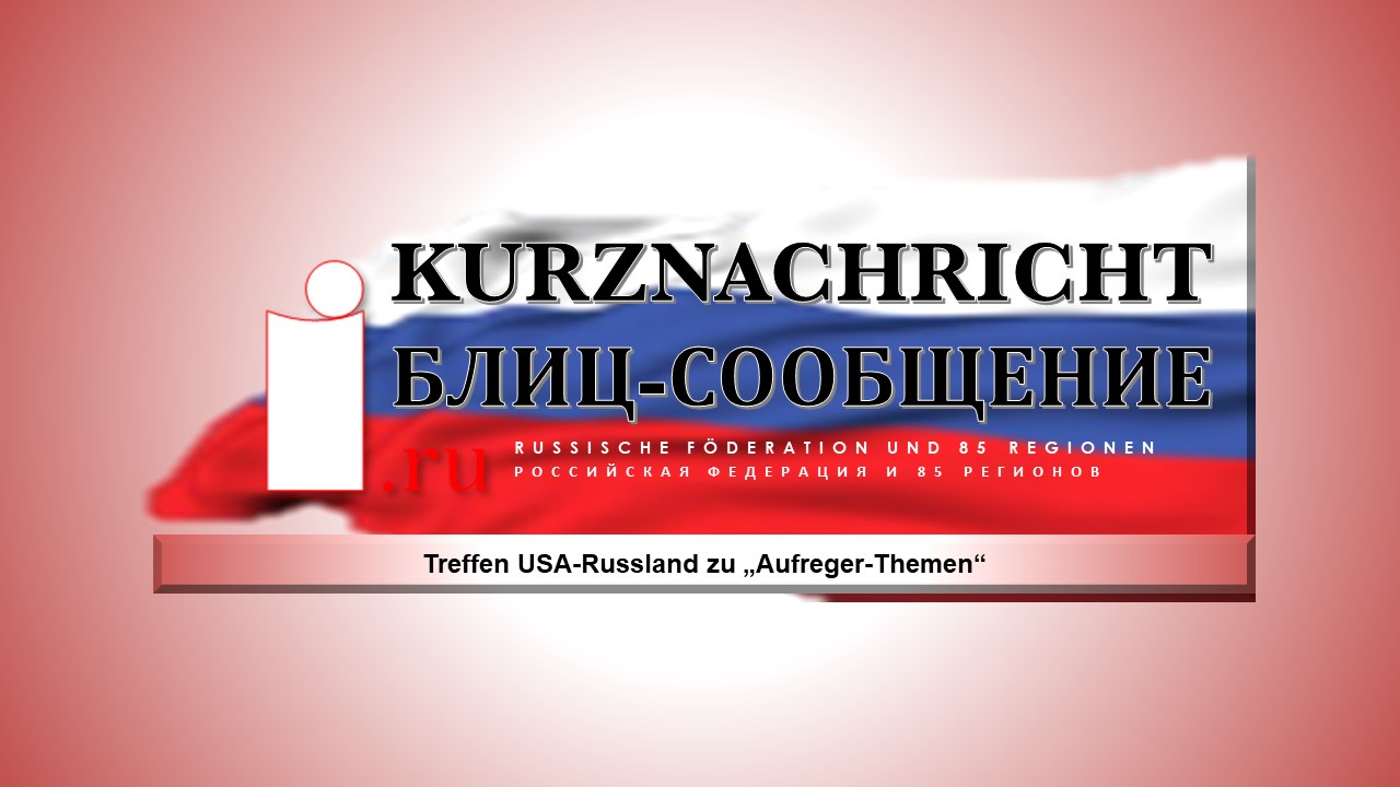 Treffen USA-Russland zu „Aufreger-Themen“ смотреть онлайн