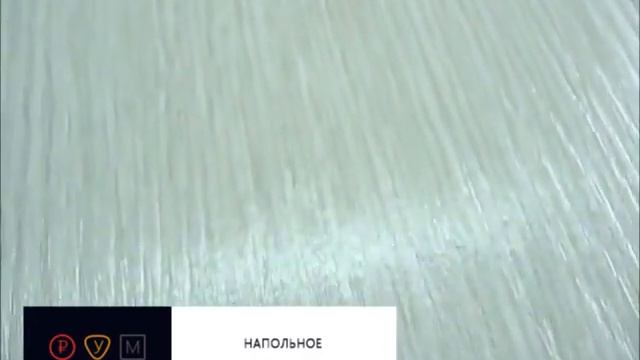 Ламинат Aberhof Silver Белый фарфор смотреть онлайн