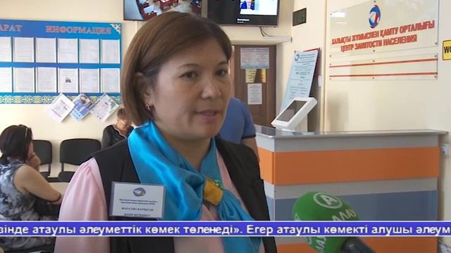 Жаналыктар 31.07.19 2 часть смотреть онлайн