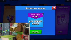 Гена барбоскин играет в бравл старс | Brawl stars