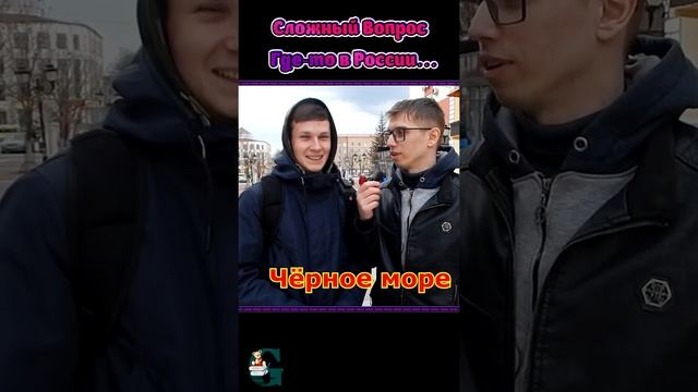 ответ, какое море самое большое в мире смотреть онлайн