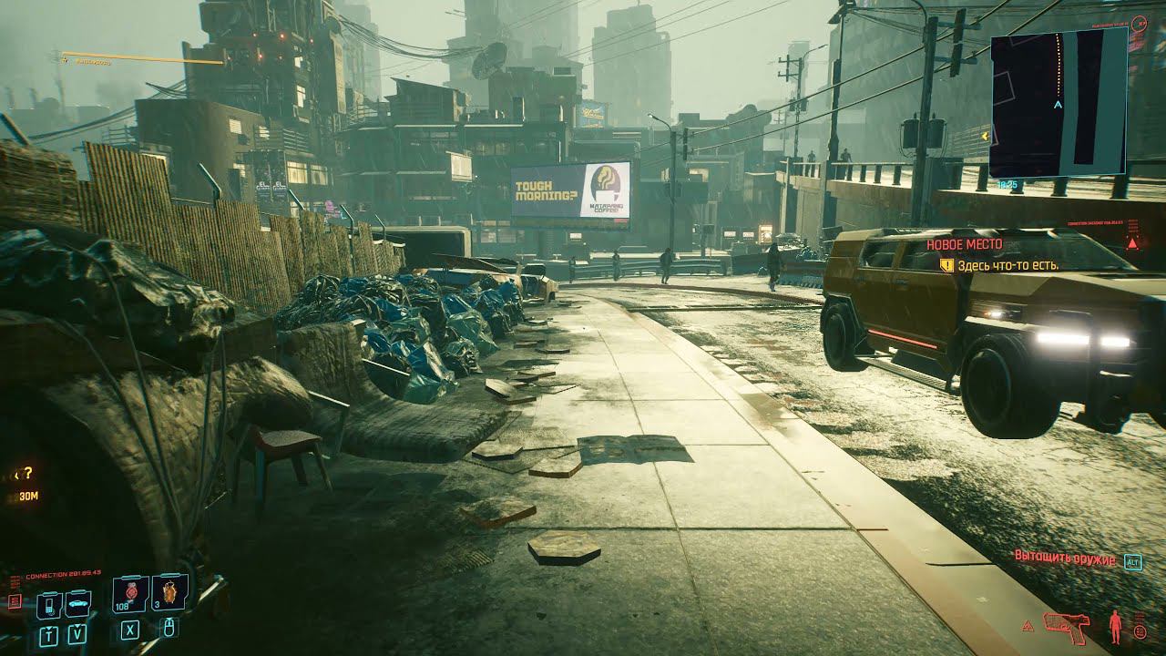 Cyberpunk 2077 [RUS, без комментариев]. Часть 11: Двойная жизнь.