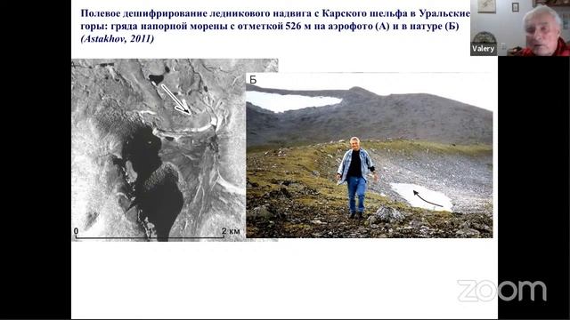 #10 Геологическое картографирование, основные методы используемые при построении карт смотреть онлайн