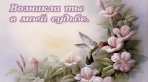 ЖИВЁТ -ЖИВЁТ,В ЭТОМ ДОМЕ ГАЛИНА...