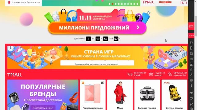 Aliexpress: Как успешно взять купон 8/59, про купоны 2/2,01 от SPEDU и про пропавшие монетки смотреть онлайн