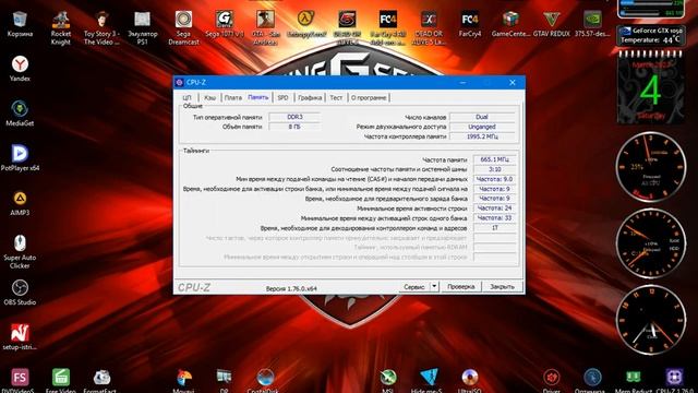 Запись 2023 Китайская карта GTX 1050 Ti GDDR5 4GB 128Bit DX11,0 смотреть онлайн
